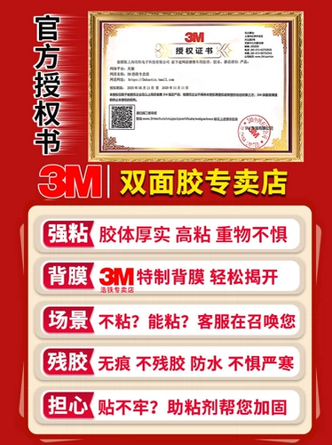 Мощный двусторонний скотч, поролоновая водонепроницаемая лента, не оставляет следов, фиксаторы в комплекте