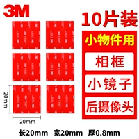 10 штук, модернизированная версия