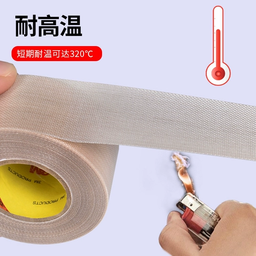 3M CIP36 Железная флозонная лента Tellon -устойчивый