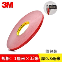 Длинный, мощный, 1.0см