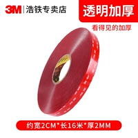 Сгущенный большой рулон 2 см*16 м прозрачный 2 мм