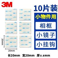 10 штук, модернизированная версия