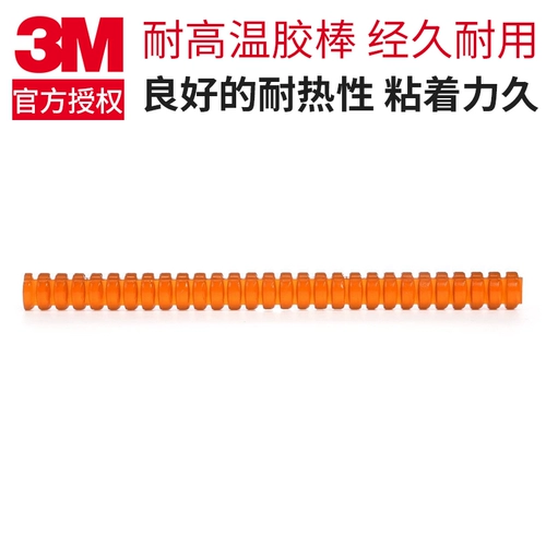 3M Hot Melt Glue Stick Epoxy Resin Strip 3748Q 3748VO-Q 3762 3764Q 3779Q 5 кг/коробка