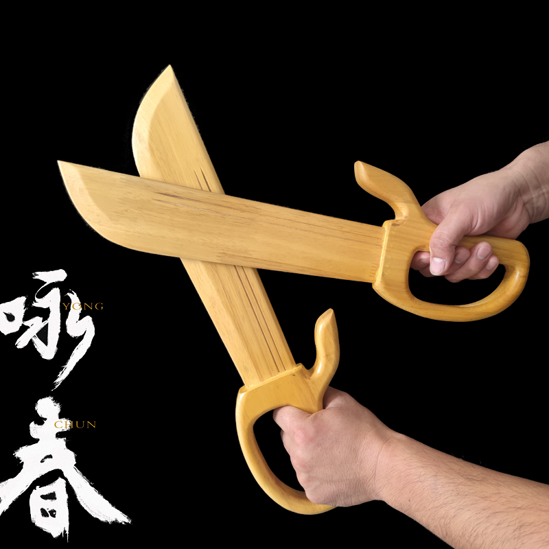 Wing Chun Boxing 8 Decapitated Pure Solid Wood Quality Butterfly Double Knife Wing Chun Performance Knife Yongchun Bull Ear Double Knife Unopened Blade