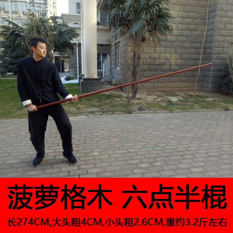 菠萝格木演绎客厅新美学：春知燕大款红木沙发113/123五件套八件套