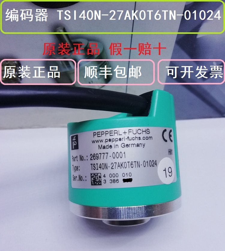 The doubling of the TSI40N-27AKO TSI40N-27AK0T6TN-01024 TSI40N-27AK0T6TN-01024-Taobao
