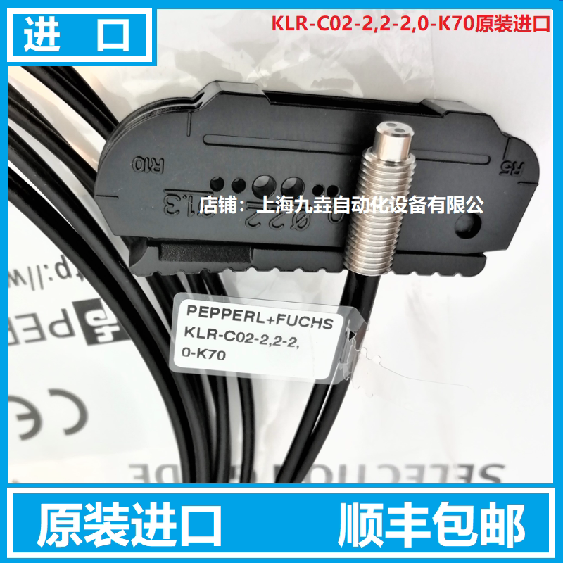 Pegasus Fiber Optic Amplifier Klr-C02-2,-2-2, 0-K70 Su18-40A/110/115/126A