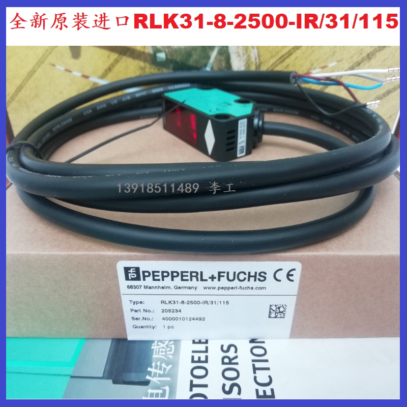 Times Doubling Plus Fu Diffuse Reflected Light Power Switch Sensors RLK31-8-2500-IR 31115 Spot Imports