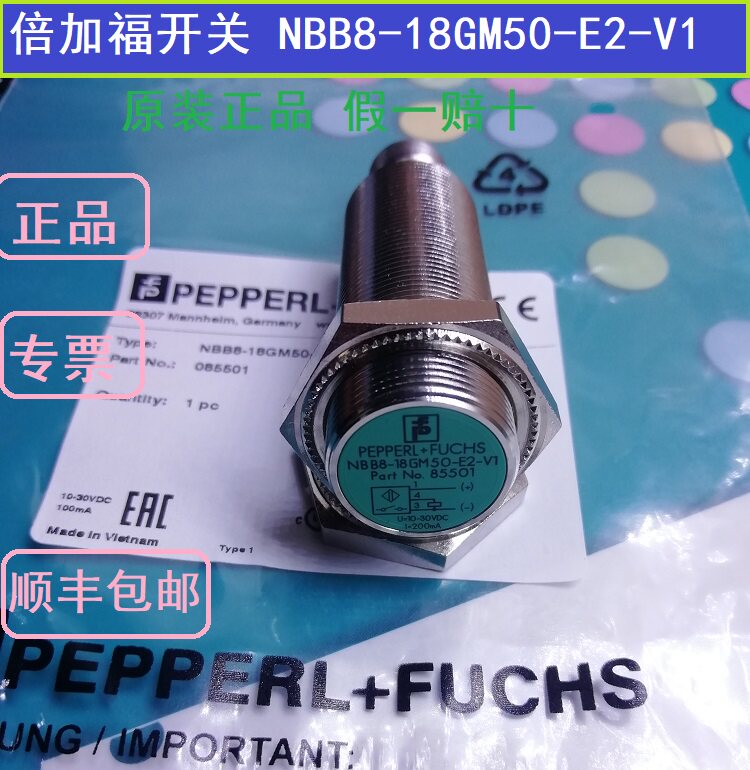 Douga Proximity Switch Sensor NBB8 NBB8-18GM50-E2-V1