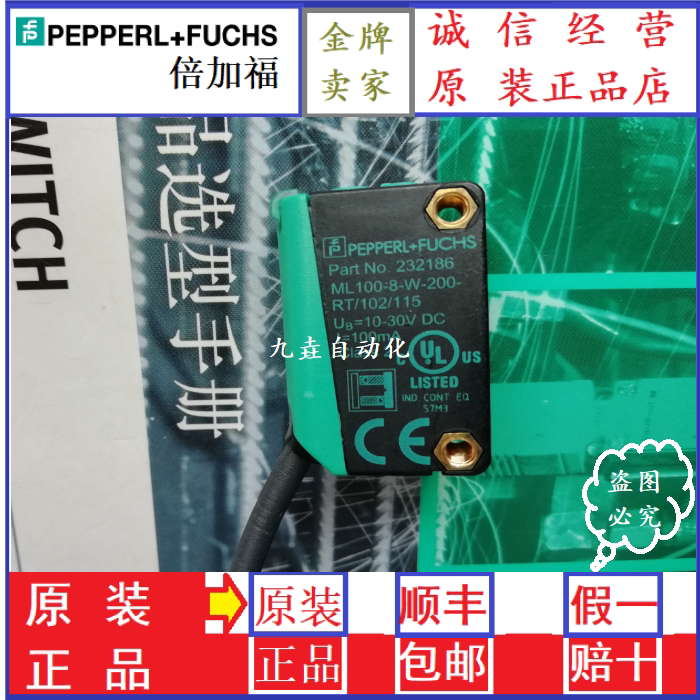 Germany's Gafu Original Pretend Fake One Lost ten ML100-8-W-200-RT 102115