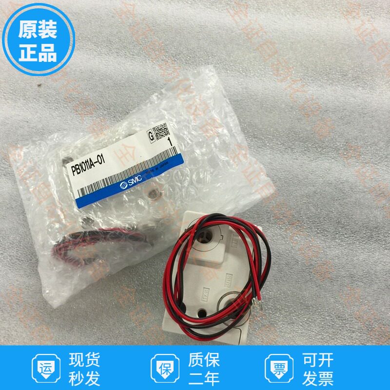 PB1011A-01 NEW SMC PNEUMATIC DIAPHRAGM PUMP SINGLE ACTION VACUUM PUMP SELF-PRIMING PUMP PB1013A-01-B-BN