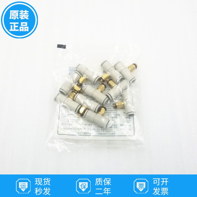 SMC Y type T type threaded tee quick insert KQ2U KQ2T04 06 08 10 10 12-M5A-01AS-02AS
