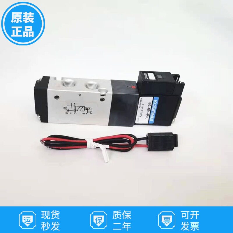 Original fitting small gold well solenoid 240-110-4E1-PLL 240-110-4E1-PLL 180-4E1-PLL DC24 4E2-83-PSL