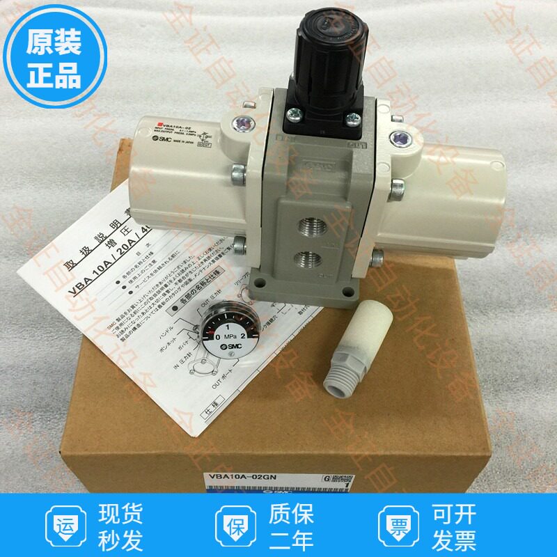 New SMC booster valve cylinder VBA10A 11A 20A 40A-02 03 04GN Gas air increase gas storage tank