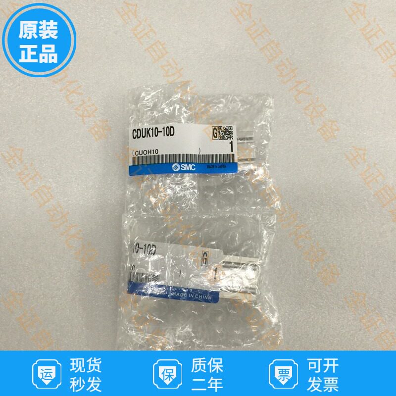 SMC free installation of the cylinder CDUK16 CDUK10-5D-10D-15D-20D-30D-40-50-60D