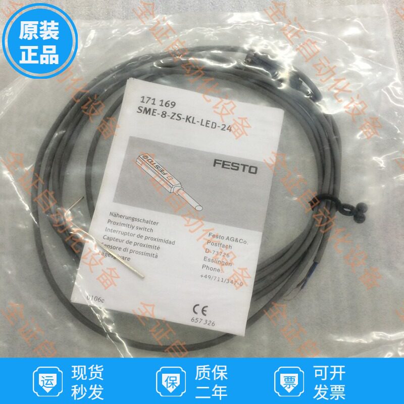 New Festrust Magnetic Switch SME-8-K-LED-24150855543862150857 17169