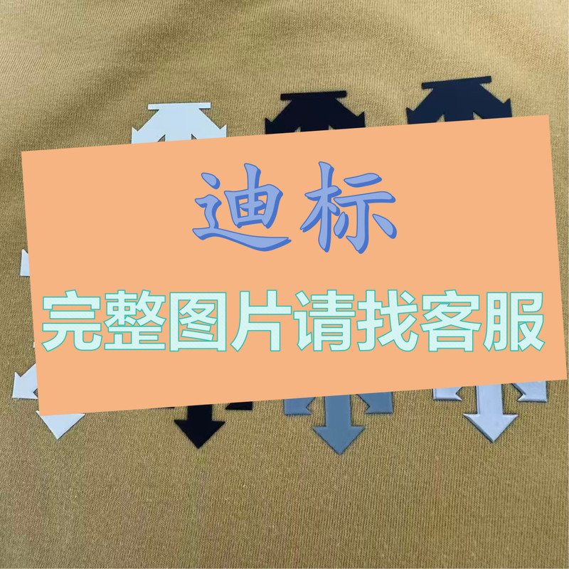 3D Silicone Label, Heat Transfer Label, Iron-On Patch for Jackets, down Jackets, Chest Label, Pants Label, Iron-On Patch, Sant Logo