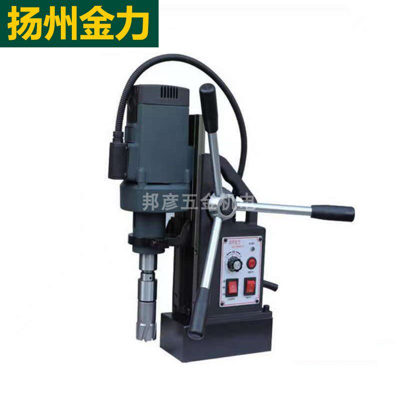 Yangzhou Jinli magnetic drill multi-function magnet drilling machine 2802 three-purpose core tapping positive and negative speed-adjustable magnetic seat drill