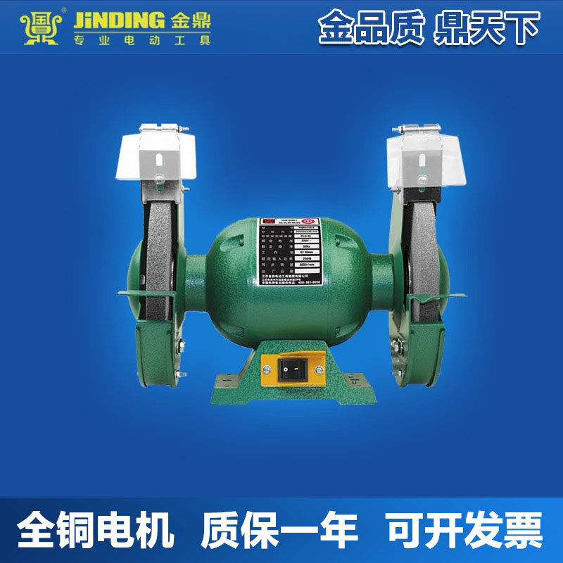 Jinding table grinder desktop grinder 8 inch single-phase polishing machine MQD3220E industrial electric knife grinder promotion