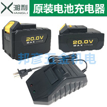 Xiangli New Priman battery charger 20V electric wrench circular saw circular saw angle grinding component