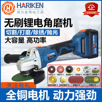 Hiliken Brushless Charging Angle Mill Electric Grinding and Polishing Machine High Power Portable Cutting Machine Lithium Electric Tool