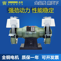 Jinding desktop grinding turbine 220 380V industrial grade polishing machine household small electric grinding tool vertical sand turbine