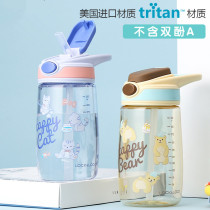 Lock and Lock Childrens Straw Small Portable Water Cup for Women with Scale Kindergarten Cartoon Leak-proof Baby Cute Cup