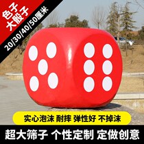 Foam dice large running group large color activities promotion game props teaching aids large size sieve group building toys