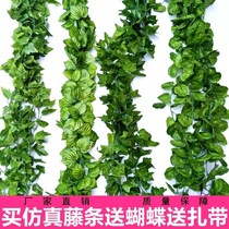 Simulation flower fake flower decoration simulation ceiling grape leaf rattan fake leaf Vine plastic fake flower vine plant green leaf