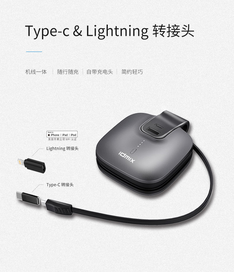 Kho báu sạc di động đi kèm với một dòng sản phẩm Android hai trong một siêu nhỏ gọn đặc biệt của Apple có ổ cắm di động - Ngân hàng điện thoại di động sạc dự phòng xiaomi 10000mah