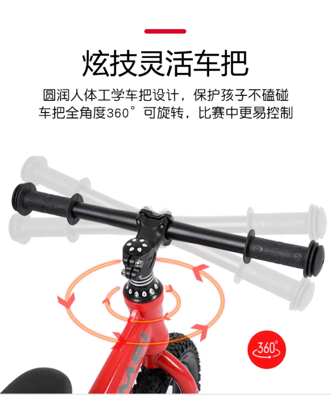 Xe đạp cân bằng trẻ em xe đạp trẻ em lướt xe đạp yo 2-6 tuổi xe hai bánh trượt băng xe tay ga - Smart Scooter