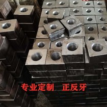 Mother-Quartet 0T quadrilateral counterparty national standard nut M6 tooth M6 type nut tooth strength square high nut positive