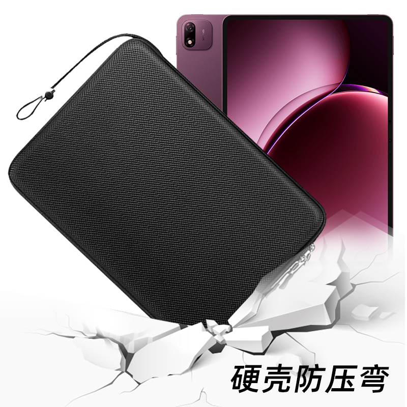 Suitable for Xiaomi Pad 9 Pro Max Hard Shell Inner Sleeve Bag 13.3inch Hard Shell Anti-Pressure and Lightweight Storage Bag Can Hold Floating Keyboard Xiaomi Pad 9 Pro Max Tablet Protective Bag Suitable for Xiaomi Pad 9 Pro Max Hard Shell Inner Sleeve Bag 13.3inch Hard Shell Anti-Pressure and Lightweight Storage Bag Can Hold Floating Keyboard Xiaomi Pad 9 Pro Max Tablet Protective Bag