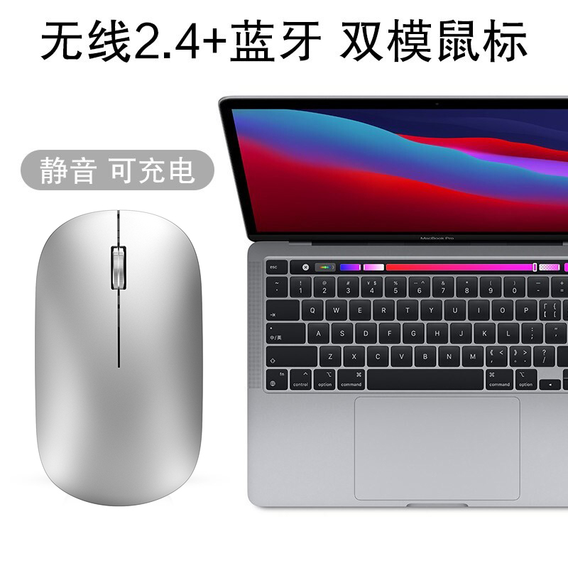 Suitable for Apple Notebook MacBook Neo/Air/Pro Computer Wireless Bluetooth Mouse Dual-Mode Mouse