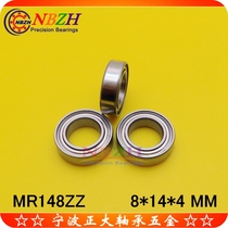 Fine stainless steel bearing SMR148ZZ L-1480ZZ 8*14*4mm Fishing gear special 440C material