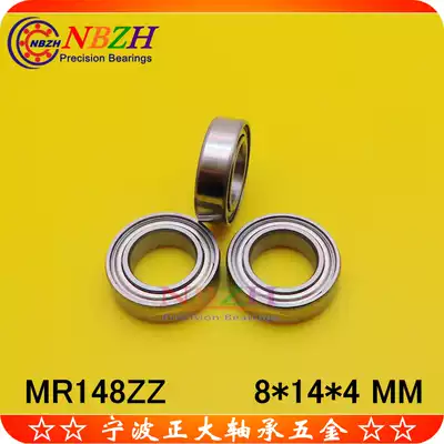 Fine stainless steel bearing SMR148ZZ L-1480ZZ 8*14 * 4mm fishing gear special 440C material