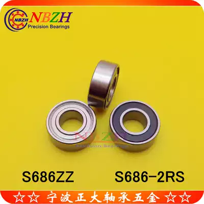Stainless steel bearing SS686ZZ S686-2RS S686ZZ B686ZZ L1360ZZ 6*13 * 5MM