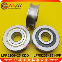 Z25 U groove pulley guide roller bearing LFR5206-25 KDD NPP 25*72*23 8*25 8
