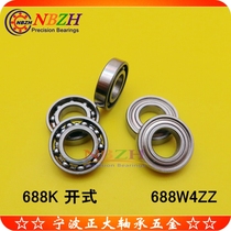 Computer embroidery machine S688W4 688W4 688k 618 8ZZ open stainless steel bearing 8*16*4