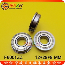 Fine Flanged cupers with side bearings F6001ZZ F6001-2RS 12*28*30*8*2