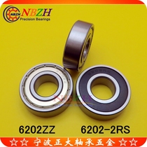 Fine stainless steel bearings SS6202ZZ S6202Z B6202ZZ S6202-2RS 15*35*11mm