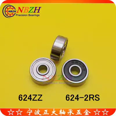 Wire special bearings 624ZZ 624-2RS R1340HH 80024 624z 4*13*5mm