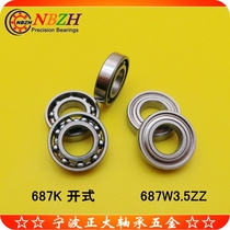 Stainless steel open bearing 687W3 5ZZ S687K 618 7 1000087 L1740 7*14*3 5