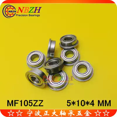 Flange cup bearing MF105ZZ F628 5ZZ LF1050ZZ 5*10*11 6*4*0 8mm