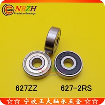  High quality special bearings for power tools 627ZZ 627-2RS 80027 627Z 7*22*7mm