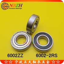 Stainless steel bearing SS6002ZZ S6002Z S6002-2RS B6002ZZ 80102 15*32 * 9mm