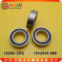 Qinghao CH A2Z HALO Mountain bike hub bearing repair parts MR15268-2RS 15*26*8