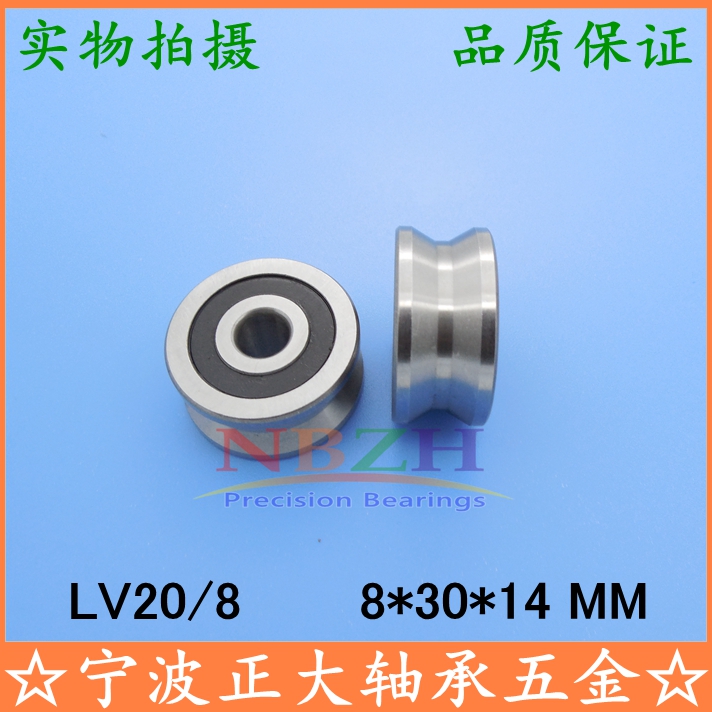Z10 V groove guide roller bearing LV20 8ZZ V-30 LV2018 RV20 8-10 8*30*14
