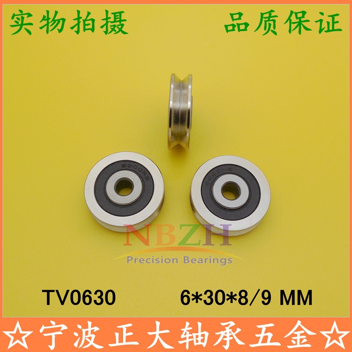 Z6 guide rail road V-groove groove all-steel pulley 630vv 6*30*9 embedded bearing pulley TU TV0630