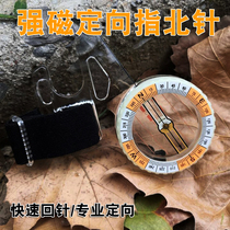 Outdoor competition training high - speed stable orientation competition compass compass high - precision pointer